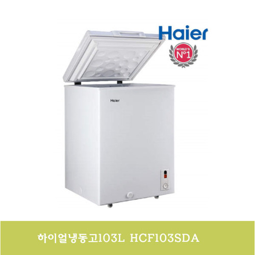 하이얼전자 하이얼냉동고 HCF-103SDA 103L 가정용 