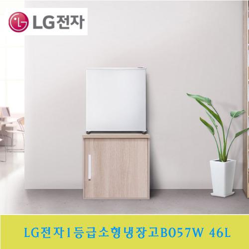 LG전자/ 엘지전자 소형냉장고 B057 47L 1도여냉장고