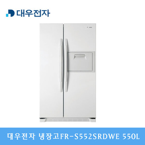 대우전자 /대우전자냉장고 FR-S552SRDWE 552L 양문형냉장고