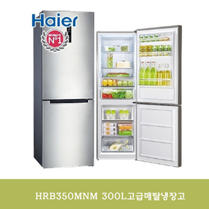 하이얼냉장고 HRB350MNM 300L 1등급 간접냉각방식