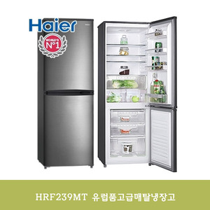 하이얼전자 냉장고 HRF239MT 229L상냉장 하냉동