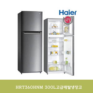 하이얼전자 냉장고 HRT360HNM 300L매탈고급냉장고