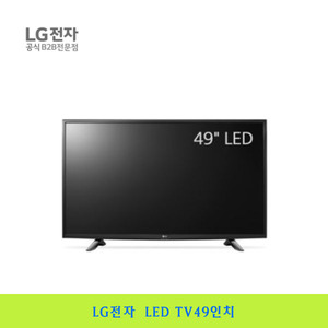 LG전자 / LEDTV49인치