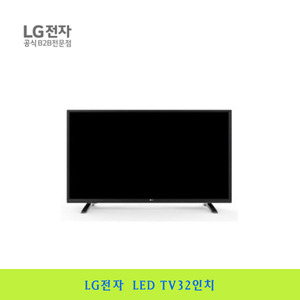 LG전자 / LEDTV32인치