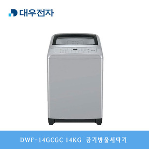대우전자 /대우전자세탁기 DWF-14GCGC 14KG