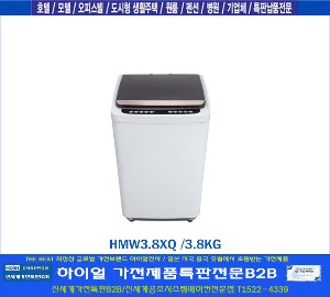 하이얼전자 하이얼세탁기 HWM38XQ 3.8KG세탁기